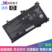 适用HP惠普光影精灵 暗影精灵2二Ⅱ代 TPN-Q173 TE03XL笔记本电池