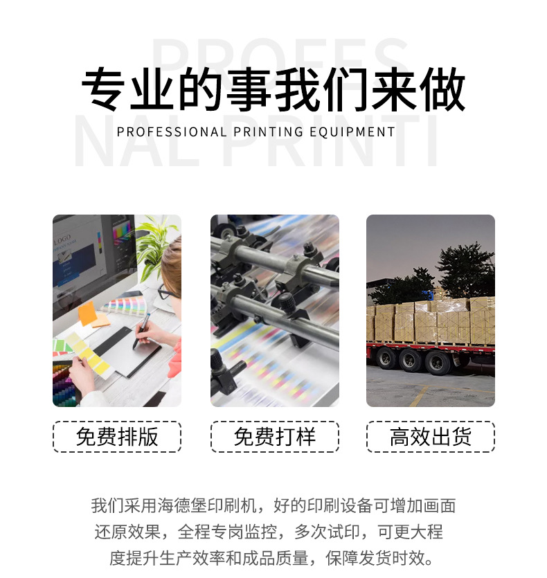 广昊达最新详情页_06