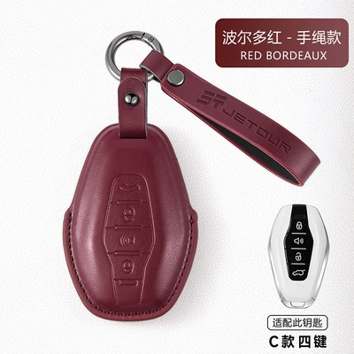 Rider Key Case Traveler 2025, Car key bag - jietu-c-model-four-button-bordeaux-red-hand-strap-model