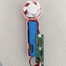 便攜式手持小風扇方案開發控制板PCB電路板抄板打樣加工