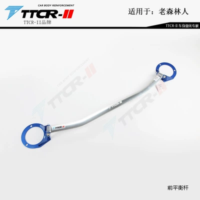 Tie Rod – Other Car Modifications - 08-foresterwing-leopard-top-bar