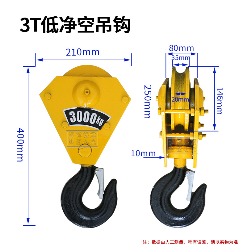 gancho de elevación eléctrica 1 / 2 / 3 / 5 / 10 tonelada de grúa portón de conducción de grúa de elevación de grúa de elevación de grúa de elevación de grúa de elevación