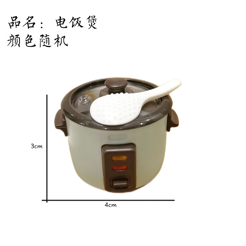 밥솥 (색상 랜덤)