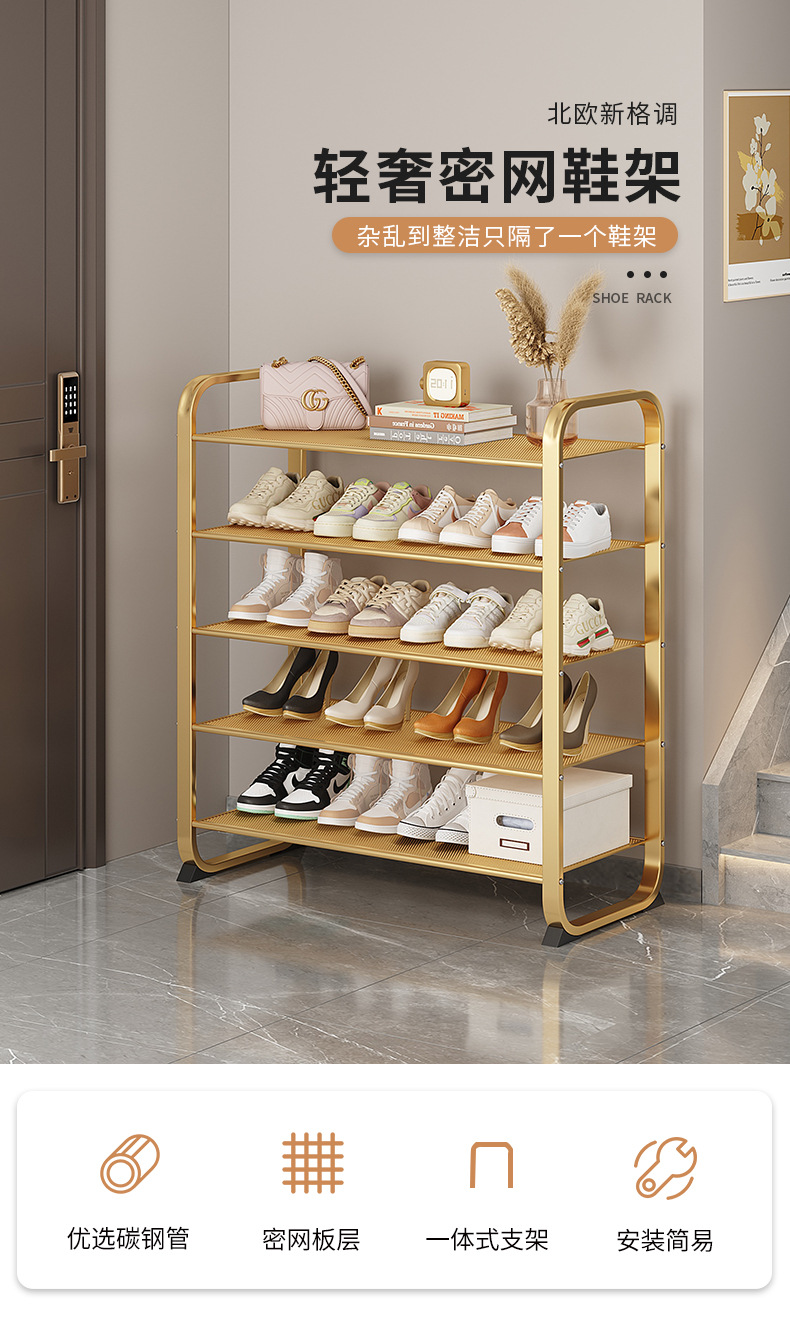 金色轻奢鞋架-详情 (1).jpg