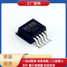 LM2576S-3.3-263-5 STP80NF03L-04 STPS2045CT STPSC8H065D STR73