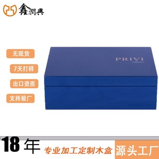 Factory direct high gloss paint multifunctional wooden jewelry storage box custom LOGO wooden watch box packaging