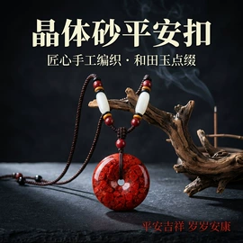 手链;手串;吊坠