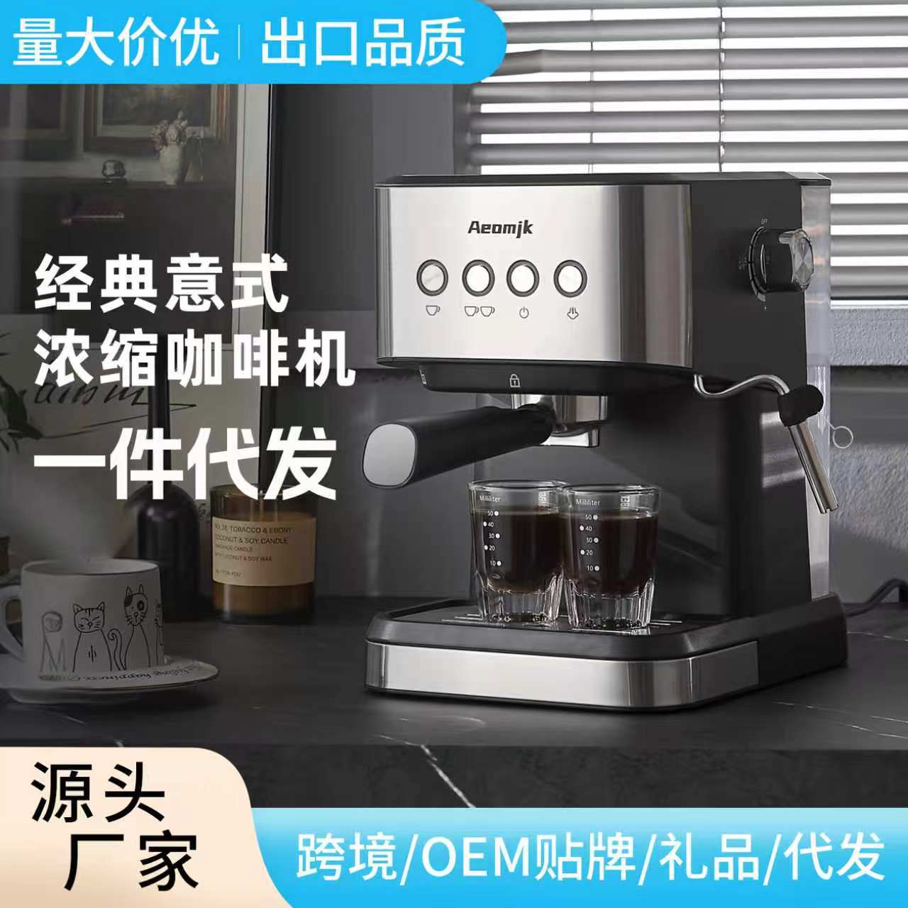 Aeomjk Estándar americano, estándar europeo, estándar australiano, estándar británico, máquina de café de vapor de extracción a alta presión semiautomática italiana CM3010