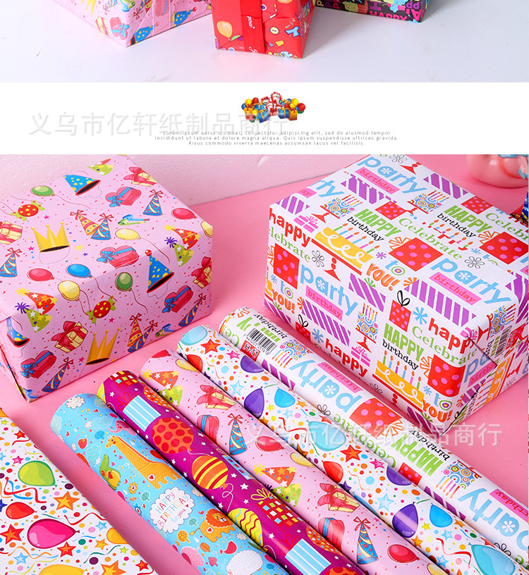 阿里生日PS详情页_12.jpg