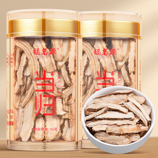 ����Դ���~ �B���讔�wƬ45g ���xếh�r������Ϸ������w��Ƭ