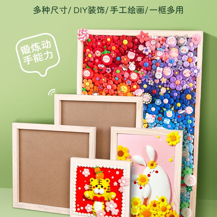 Clay Painting Frame Handmade DIY Photo Frame Clay Wooden Work Stereo Color Mud Mini Display Frame Clay Painting Frame Handmade DIY Photo Frame Clay Wooden Work Stereo Color Mud Mini Display Frame