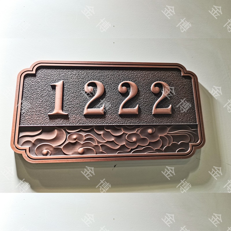 Placa de puerta de la empresa personalizada placa de bronce en relieve antigua placa de bronce personalizada placa de cobre y aluminio en relieve de metal placa de puerta de la comunidad image 29