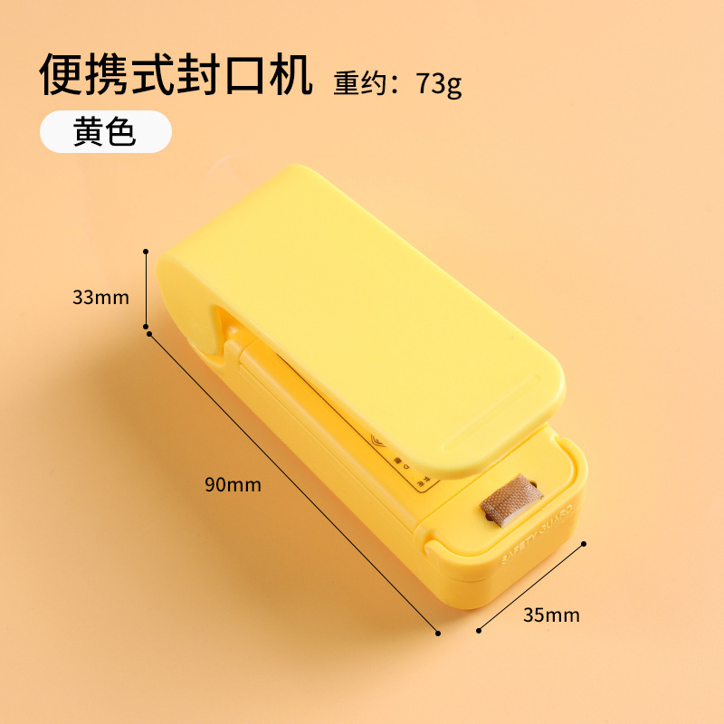スナックシール機】小型ミニプラスチックシール機包装家庭用ビニール袋食品保存真空シーラー|undefined