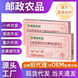 果蔬汁;代用/养生茶;代餐粉