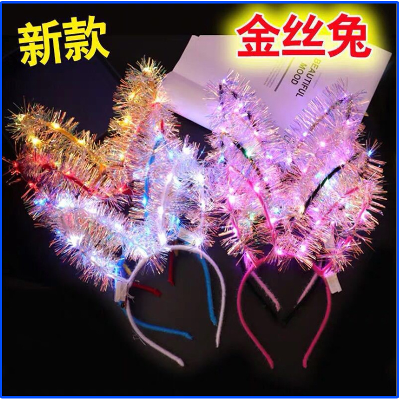 Yiwu pequeño mercado de productos básicos juguetes para niños al por mayor regalos del mercado nocturno bajo 1 yuan puesto nuevos pequeños regalos luminosos.