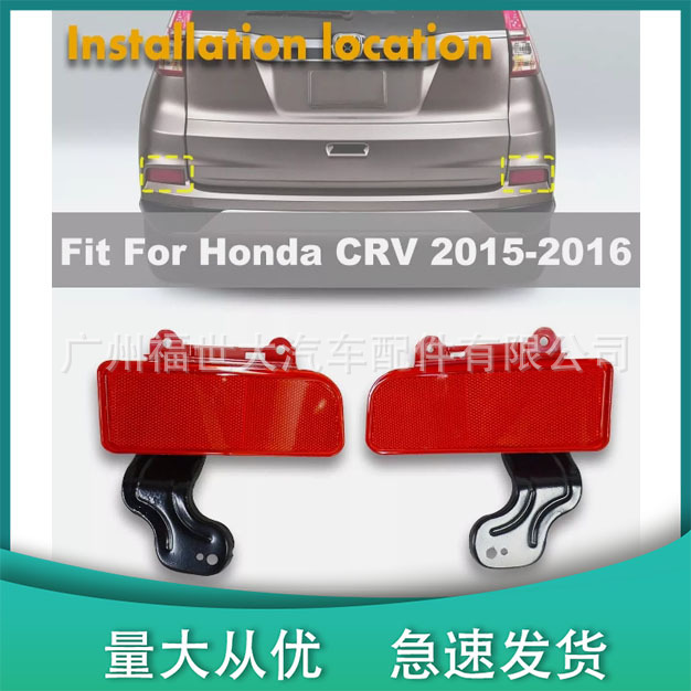 Aplicable a Honda CRV 15 - 16 lámpara de niebla trasera lámpara de barra trasera modelo 33505-T1W-A0133555T1WA01 image 1