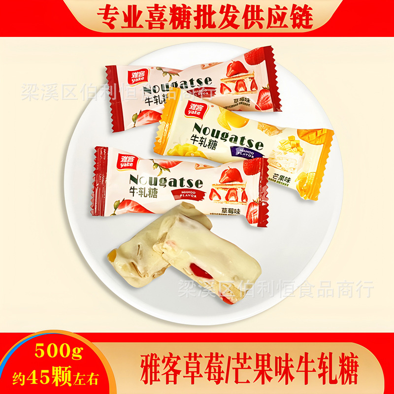 蜜枣 丹玛仕糖果系列 早生贵子 枣子喜糖 红枣喜糖 喜糖散装发批|undefined