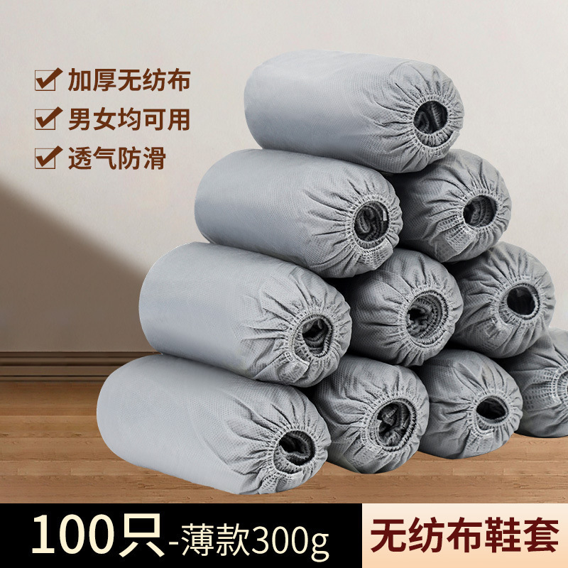 신발커버-부직포-그레이 300g (100개입)