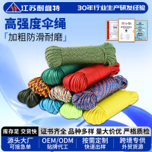 �羳���K����4mm7о9о12оҹ�ⷴ���������K550���������K��