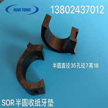 SOR��A�ռ����|�����±���������|��ӡˢ�Ĳġ�ӡˢ�C���