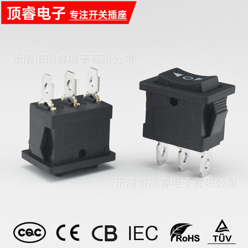黑色船型开关KCD1 15*21 3脚3档双复位  三脚三挡双复位电源开关