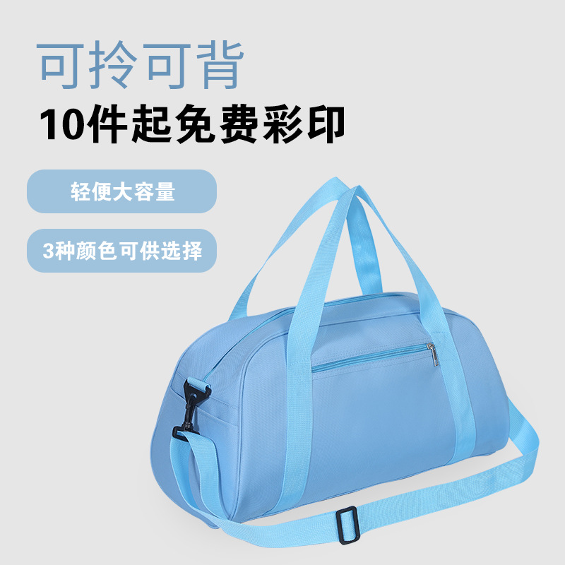 [Free Printing] Fitness Bag Training Bag Custom Printed logo Men's Large Capacity Sports Bag Women's Shoulder Yoga Bag