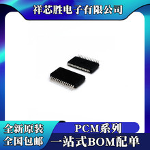 ȫ��ԭװ PCM2702E PCM2704 PCM2904DBR PCM3010DBR PCM2900E IC