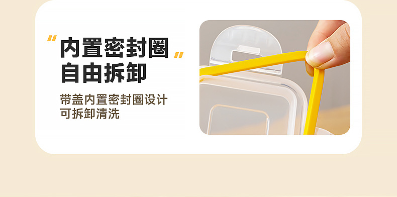 家用厨房调料盒食物杂粮咖啡密封储物罐橱柜带盖透明香
