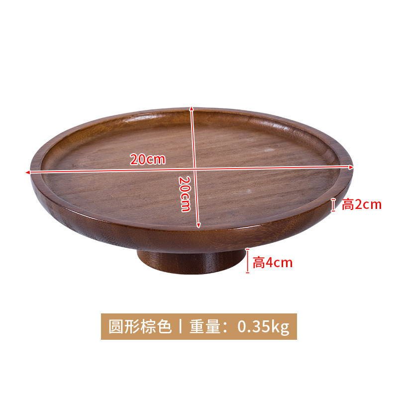 シンプルなレトロな木製の高足皿家庭用リビングルームのお菓子トレーのデザート台の展示棚竹製の高足果物皿|undefined