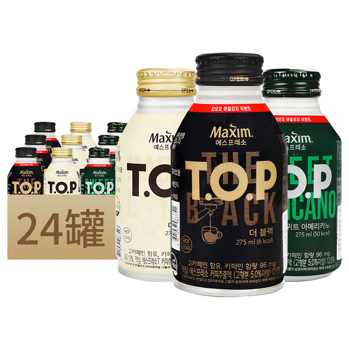 South Korea Imported Top Maxim Coffee 275ml Ready-To-Drink Black Coffee Latte Sweet Coffee Drink South Korea Imported Top Maxim Coffee 275ml Ready-To-Drink Black Coffee Latte Sweet Coffee Drink
