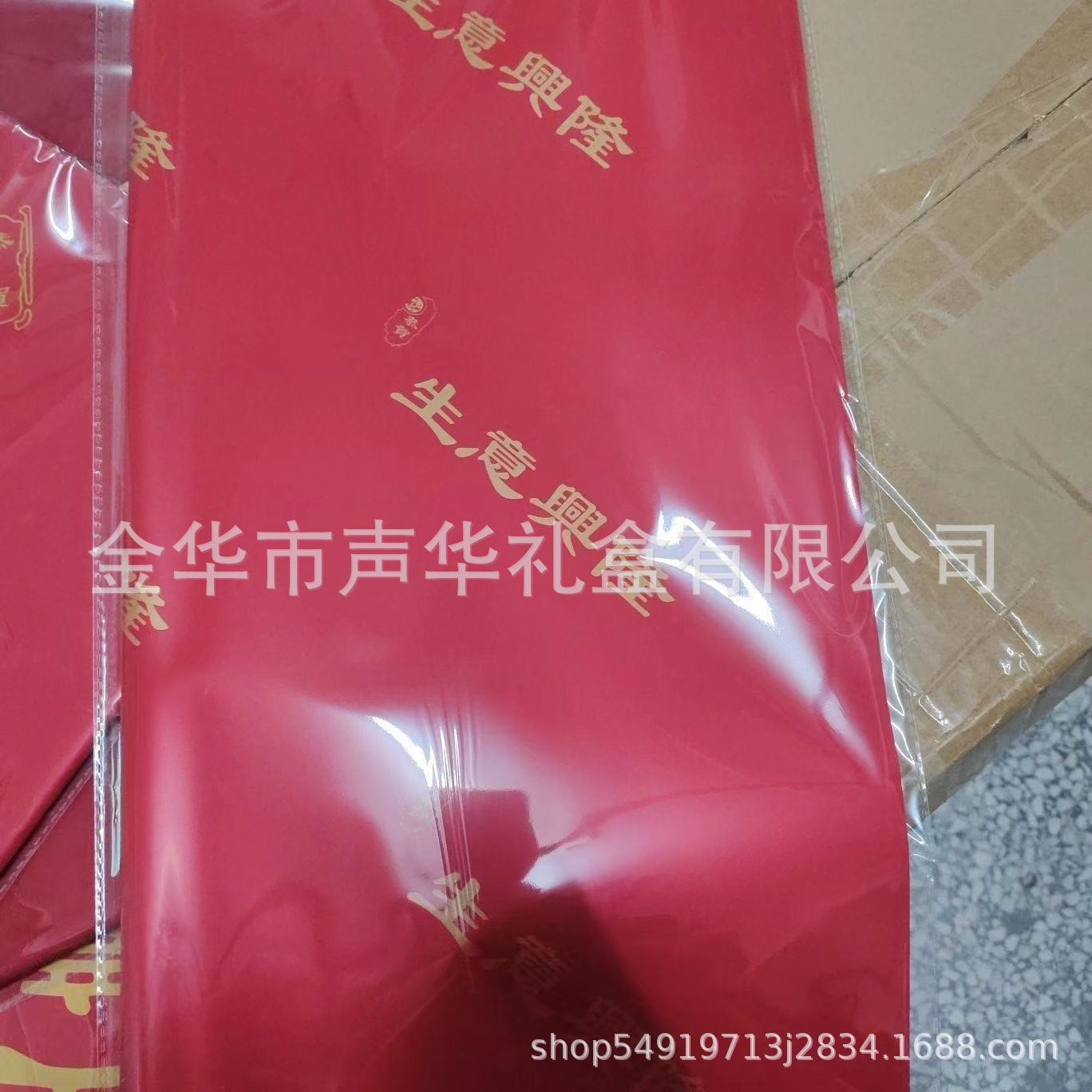 Inauguración de Dajihua Papel de envolver azul Papel dorado Florería Ramo de flores Papel floral Papel Ouya de dos colores de doble cara Impermeable