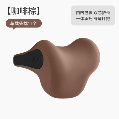 cushion Car car back cushion Waist – Waist support - single-headrest-brown