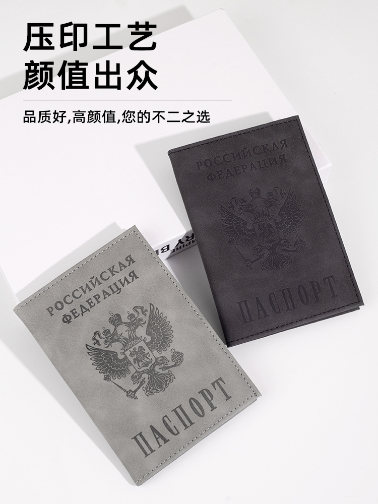 Sınır ötesi çok satan Rusya'da stokta bulunan PU pasaportluk RFID hediye kartı tutucu seyahat vize çantası çok katmanlı saklama alanı uygun fiyatlı