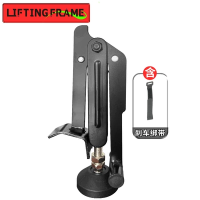 Motorcycle Electric Vehicle Front and Rear Wheel Lift Frame Repair and Maintenance Parking Support Frame Foldableing Portable Labor-Saving Lifter (Motorcycle frame)