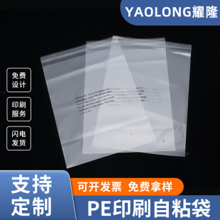 ����peӡˢ��ճ�����f����b������;����PE�ܷ�h�����|