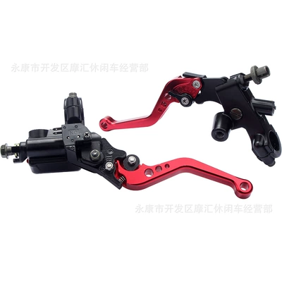 left clutch folding handle handle – hydraulic brake pump