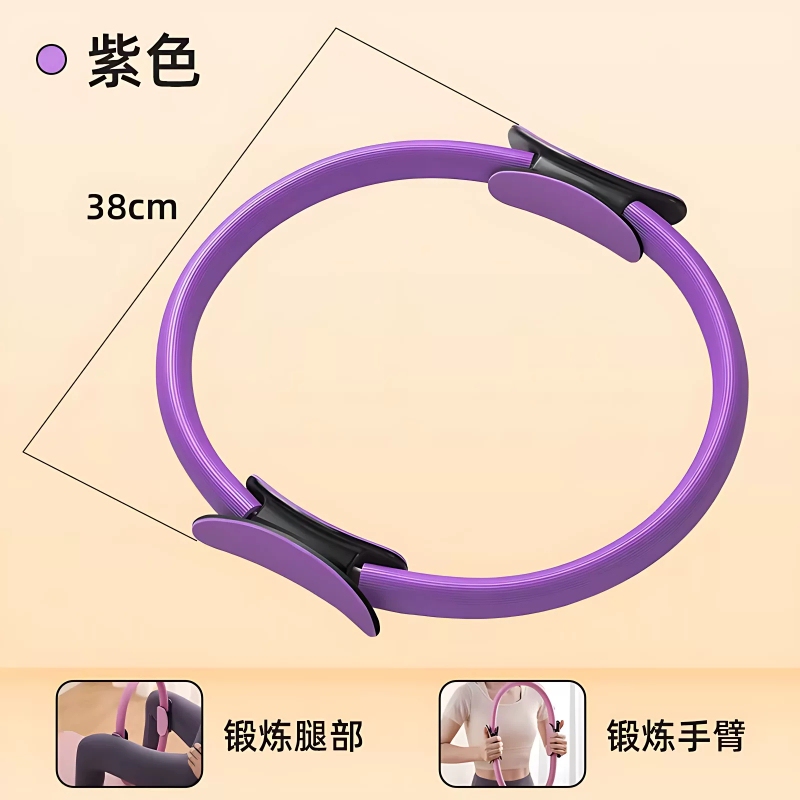 Pilates ring for middle-aged and elderly, specialized resistance ring for yoga, leg muscle trainer, thigh magic fitness ring for exercise Pilates ring for middle-aged and elderly, specialized resistance ring for yoga, leg muscle trainer, thigh magic fitness ring for exercise