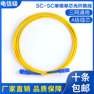 SC-SC 5G�C��ָ���W�jͨ�ž��|���w������ģ���wβ�w��ż�3��