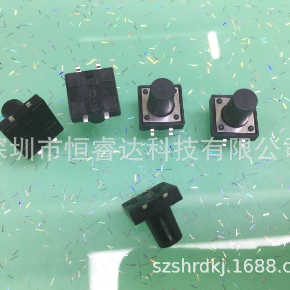 耐高温12*12*12MM 轻触开关 插件按键开关 立式 贴片4脚进口弹片