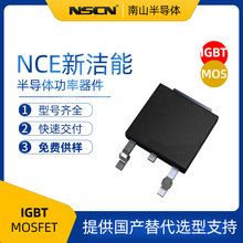 NCE60P10K 新洁能 MOS场效应管 60V 10A P沟道 MOS管 TO-252封装