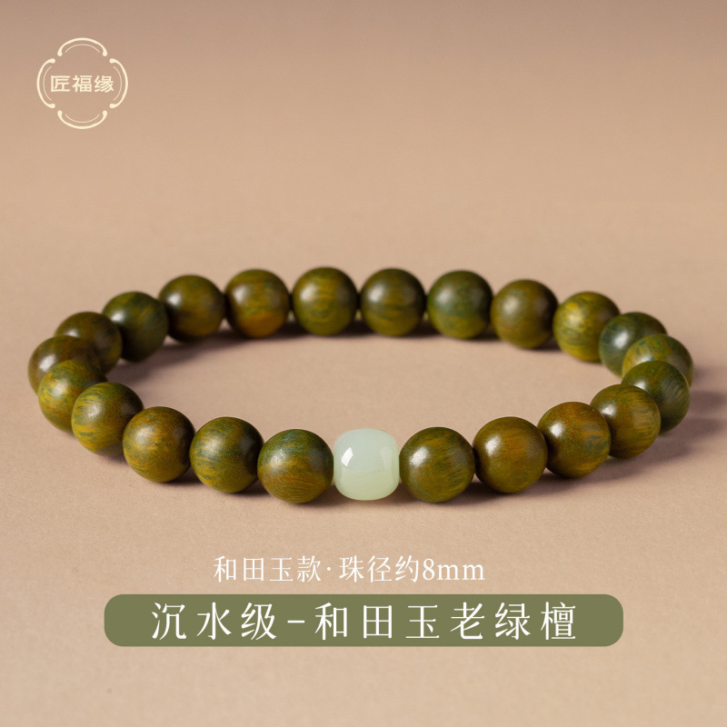 Hotan jade model [a+ submersible grade] natural old green sandalwood 8mm
