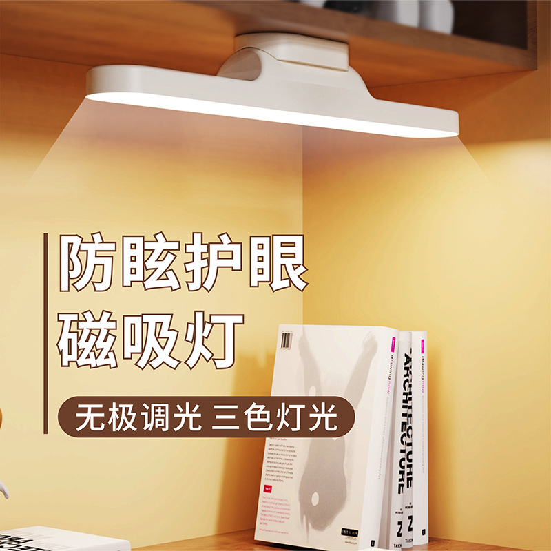 Lámpara de escritorio con protección ocular, luz de noche led, luz ambiental transfronteriza para estudiantes, luz de noche para dormitorio, luz de aprendizaje de regalo creativa