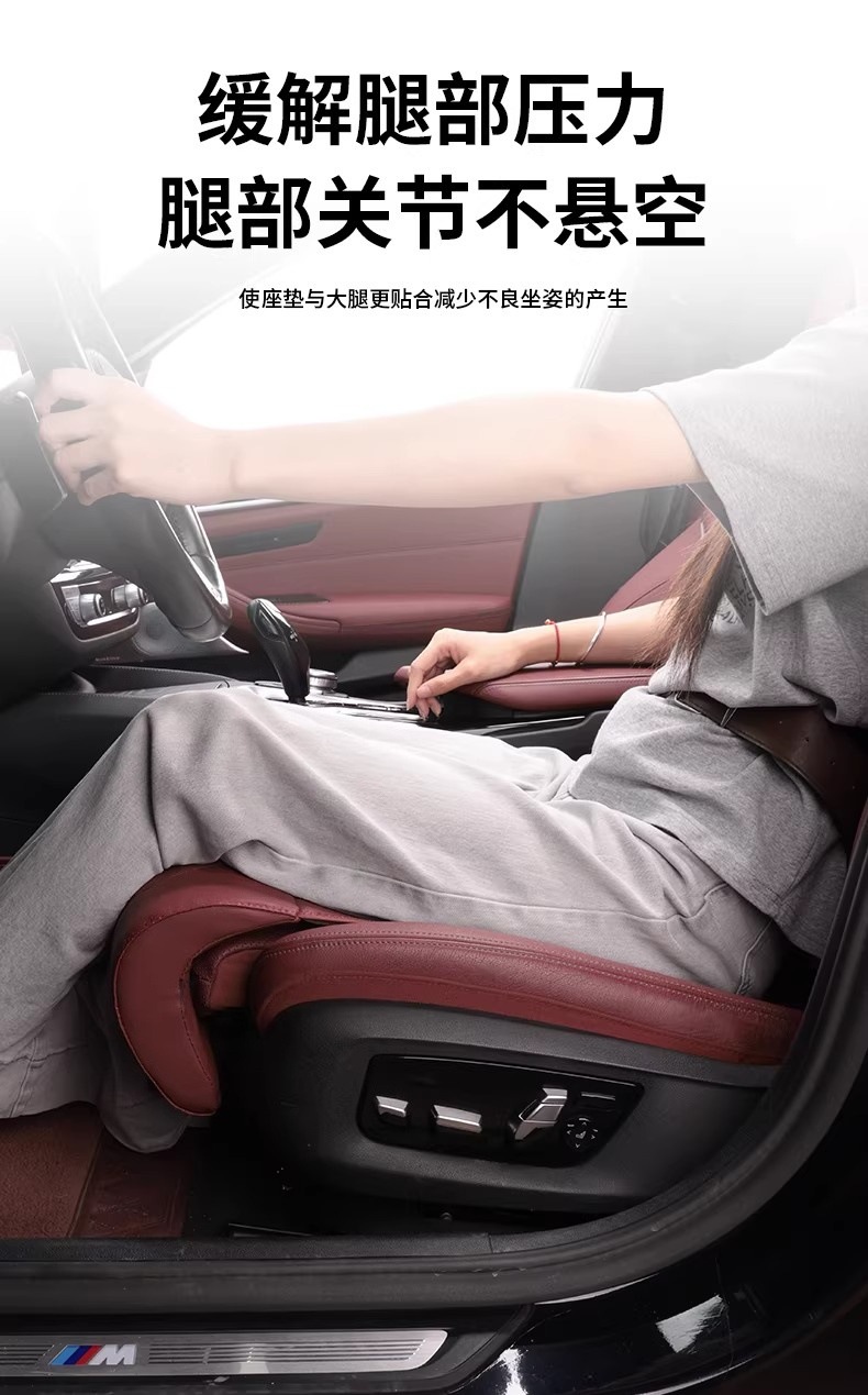 Car Four-Season Leg Pad and Leg Rest Integrated Seat Cushion for Driver and Passenger, Memory Foam Comfort Car Interior Accessory, Extended Durability and Wear Resistance