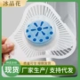 三角清洁芳香除臭过滤网