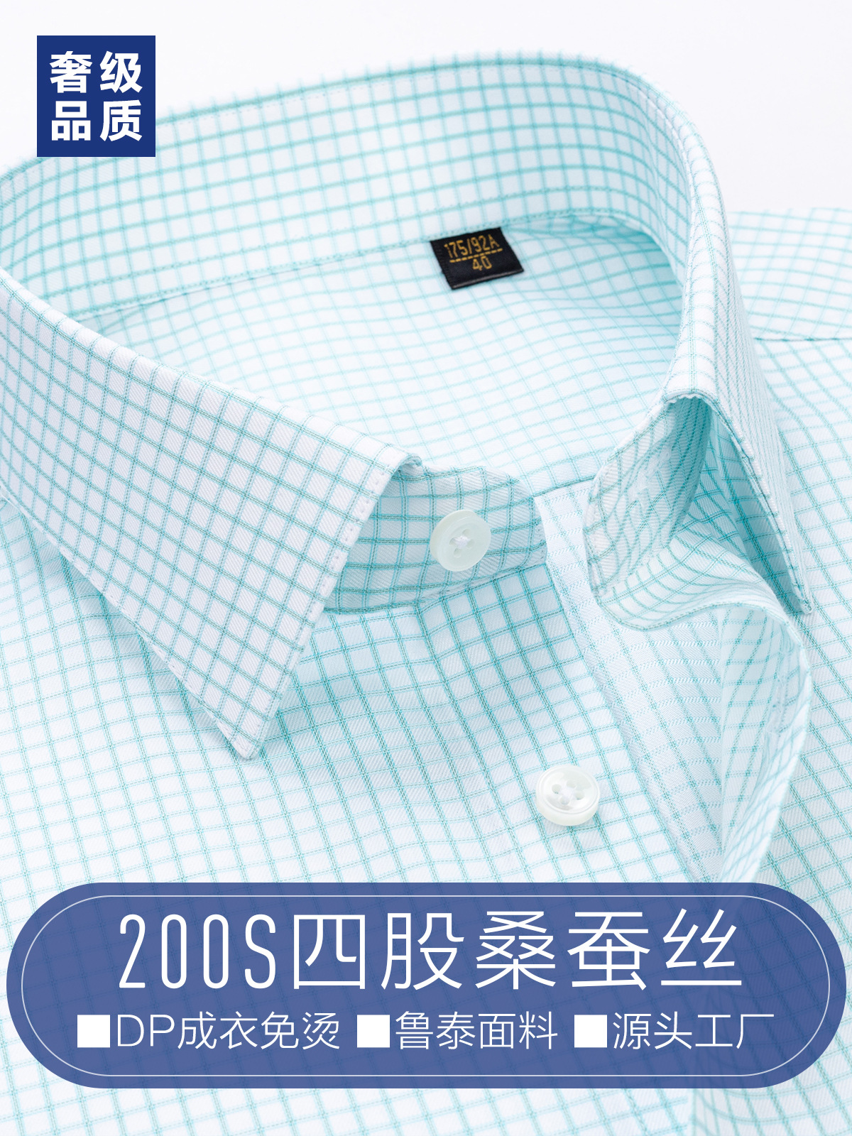 200 camisas de seda de morera de 4 hebras de alto nivel para hombres de manga larga de negocios casuales a cuadros camisas de padres de mediana edad sin quemar