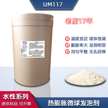 ؼum117Û΢pѩl΢ݗUƤ̫lݷ