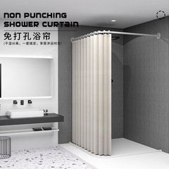 目に見えない乾湿分離パンチフリー浴室トイレユニバーサル防水防カビパーティションカーテンドレッシングルーム