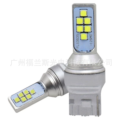 turn signal reversing light | Brake light