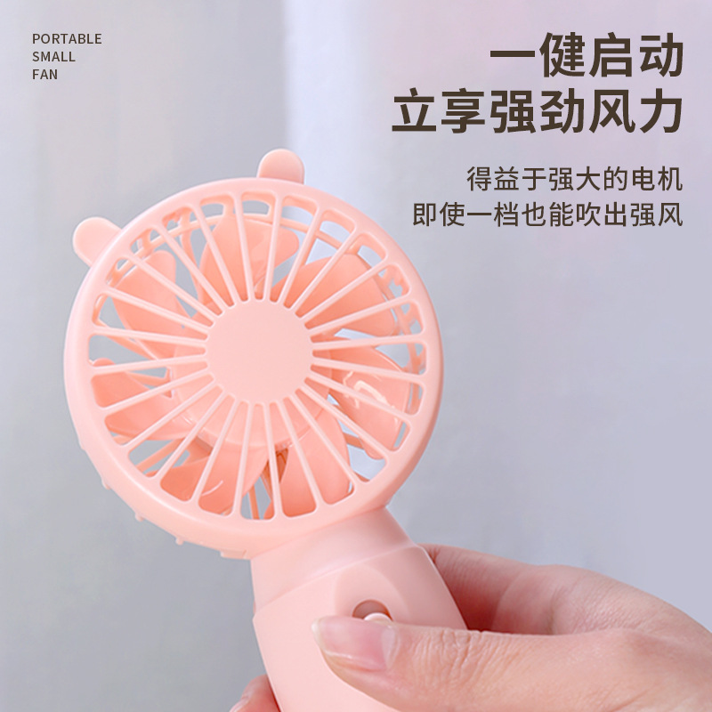 小風扇電池款手持迷你風扇桌面小型電風扇可愛卡通禮品小風扇印打