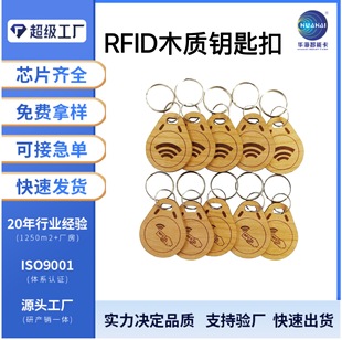 NFCľ�|��оƬ�Ƶ�ľ�|���� NFCľ�|��213оƬ�T����